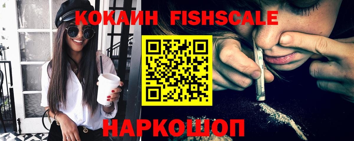 Cocaine Боливия Осинники
