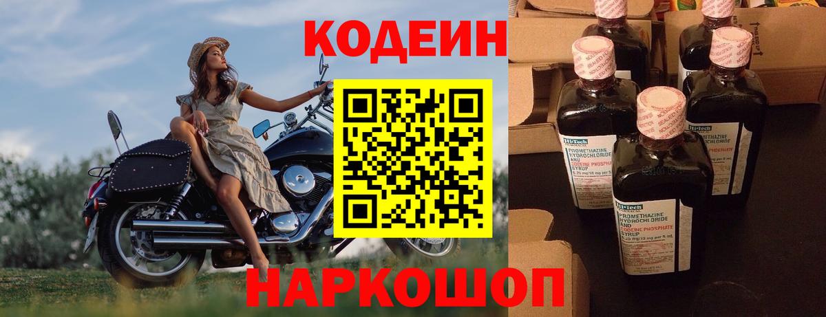 Осинники  Конопля  Cocaine  Кетамин  Вход с VPN  Меф МЯУ МЯУ   Продажа наркотиков 