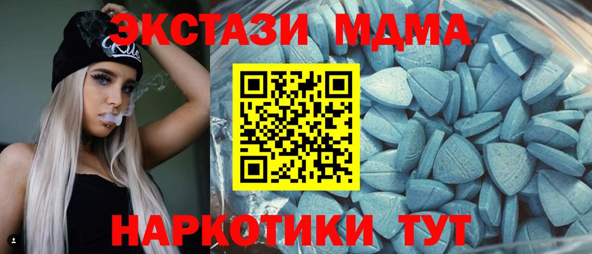 Экстази Punisher Осинники
