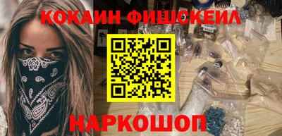 метамфетамин Будённовск