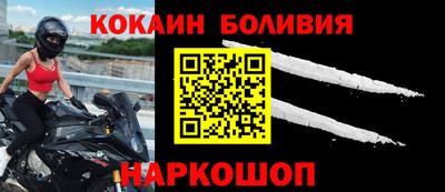метамфетамин Будённовск