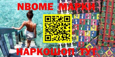 метамфетамин Будённовск