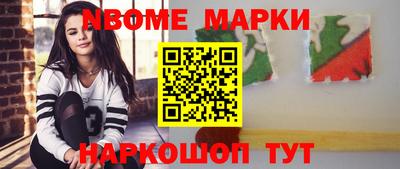 марки lsd Бузулук