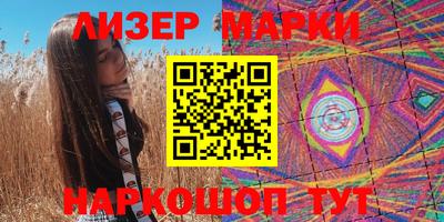 марки lsd Бузулук