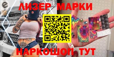 метамфетамин Будённовск