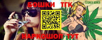гашик Бугуруслан