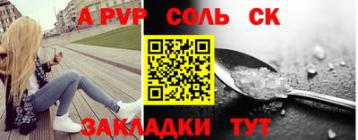 метамфетамин Будённовск
