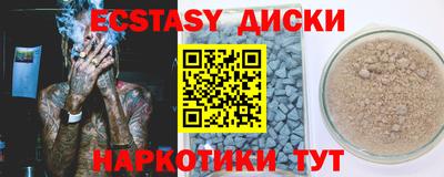 дживик Ставрополь