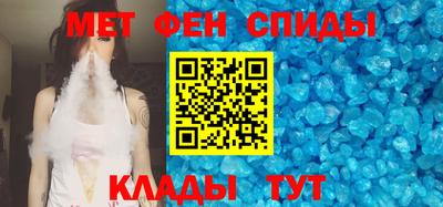 метамфетамин Будённовск
