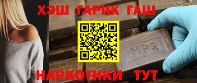 дживик Старая Купавна