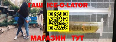 гашик Бугуруслан