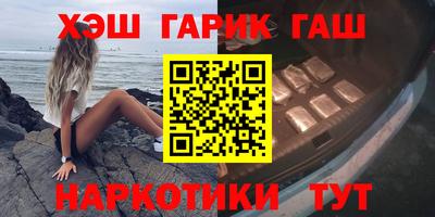 метамфетамин Будённовск