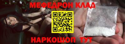 метамфетамин Будённовск