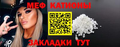 метамфетамин Будённовск