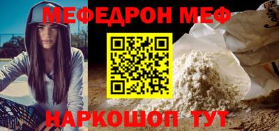 метамфетамин Будённовск