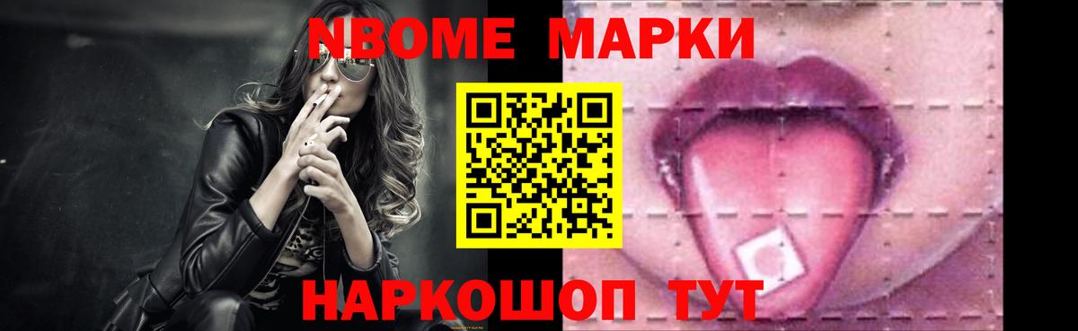 Лсд 25 экстази ecstasy Осинники