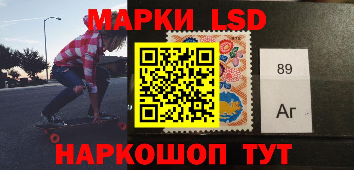 LSD-25 экстази ecstasy  Лсд 25 экстази  Осинники  Лсд 25 экстази ecstasy  Вход с VPN 