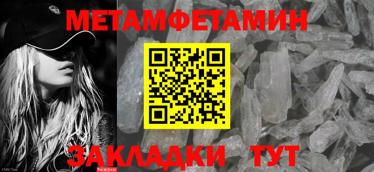 Осинники  Первитин винт  Первитин  Вход с VPN 