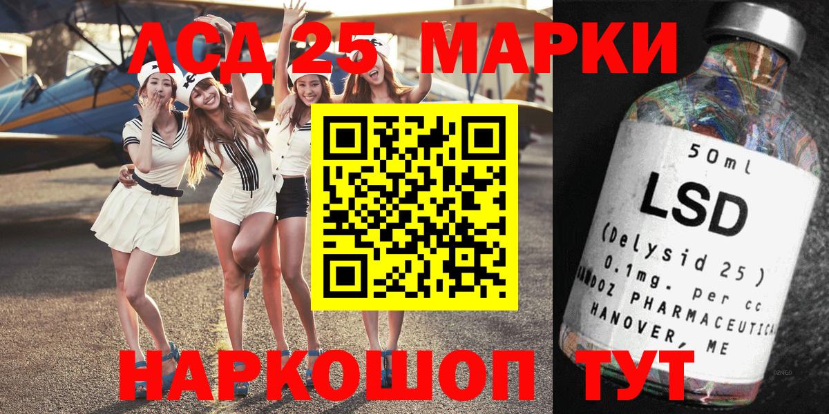 Наркотические марки 1500мкг  Наркотические марки  Осинники  Вход с VPN 