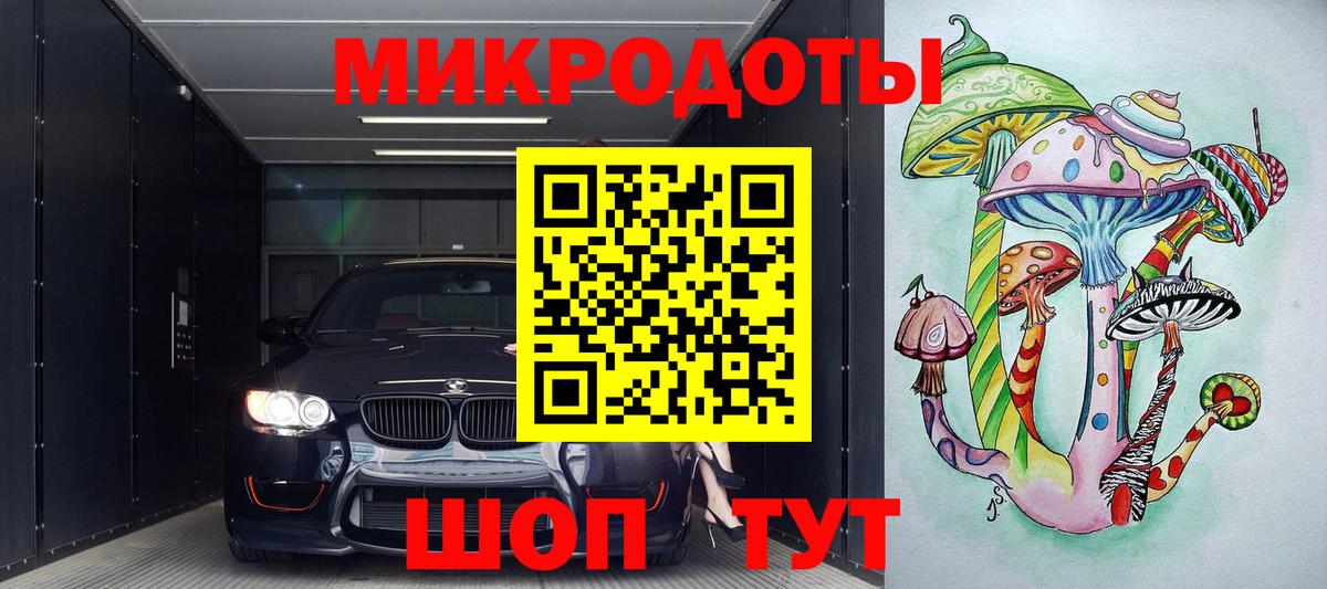 Канабис Осинники