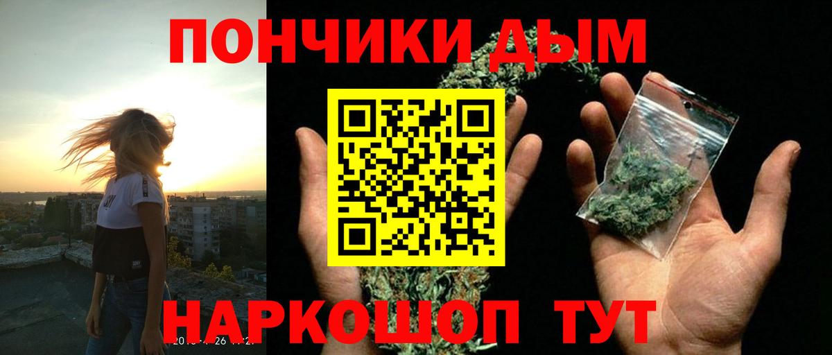 Канабис OG Kush  Вход с VPN  Осинники  МАРИХУАНА LSD WEED 